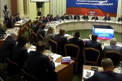 Дмитрий Азаров принял участие в заседании при полпреде Президента России в ПФО