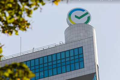 Самарские предприниматели стали участниками форума "СБЕР Бизнес | Live "Перезагрузка бизнеса"