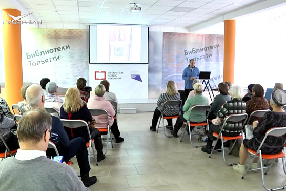 Совет ветеранов Центрального района Тольятти. Народное признание