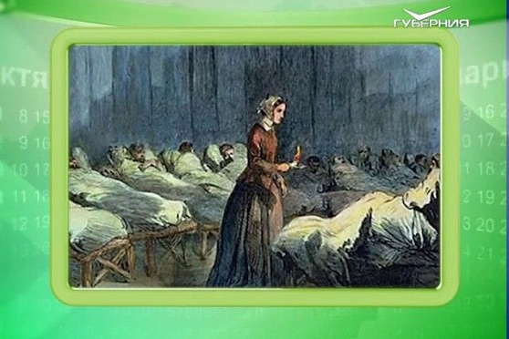 Календарь губернии 12.05.2017