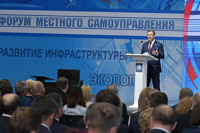 Полторы тысячи участников собрал форум местного самоуправления в Самаре