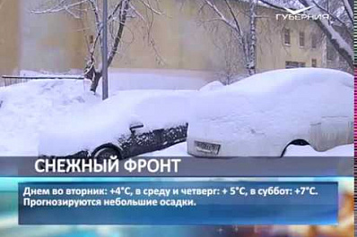 В Самарской области весна наконец одолела зиму