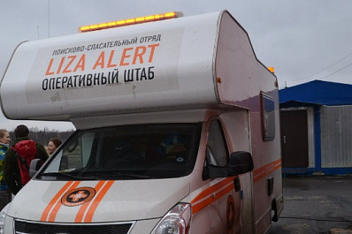 В Самаре пропали девушка и парень с цветными волосами