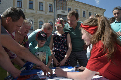 Самара отметила День России