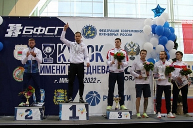 Самарский пятиборец выиграл первый этап международного турнира в Минске