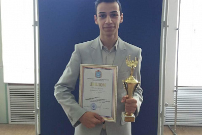 Назван победитель областного конкурса «Ученик года - 2018»