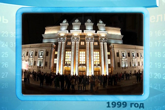 Календарь Губернии 20.02.2013