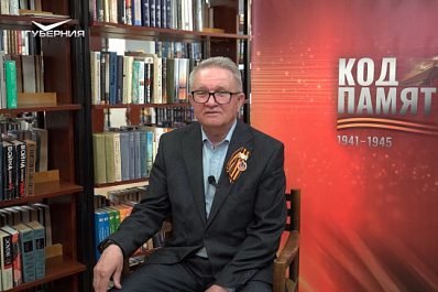 "Код Памяти": Владимир Колосов рассказал о семье своей жены в годы ВОВ