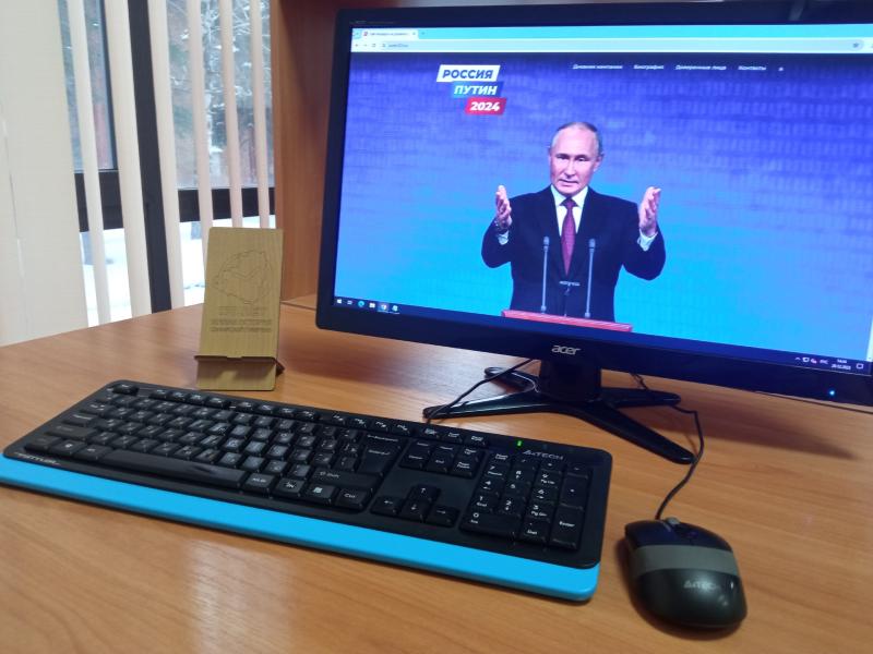 В России заработал сайт кандидата на пост Президента Владимира Путина