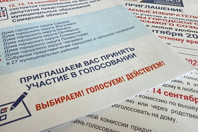 В Самарской области общественники осматривают избирательные участки