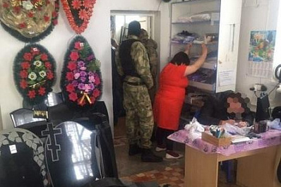 В Самарской области в ритуальном магазине торговали смертью