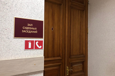 Задушившая трусами соседку мастер маникюра выслушала приговор суда