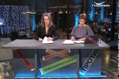 Ксения Собчак набрала в Самарской области около 2 тысяч подписей