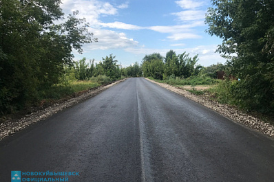 В Новокуйбышевске в июле 2021 года полностью завершили ремонт 8 дорог