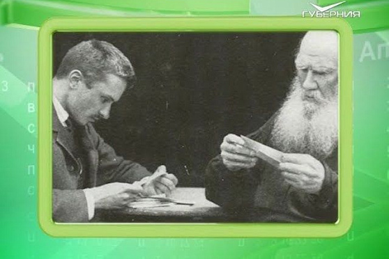 Календарь губернии 17.08.2017