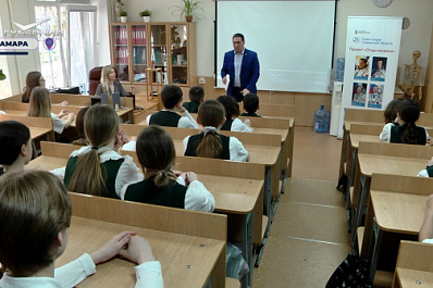 Самарским школьникам рассказали о земляках - покорителях космоса