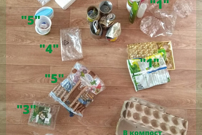 3 августа в Самарской области состоится акция по сбору вторсырья