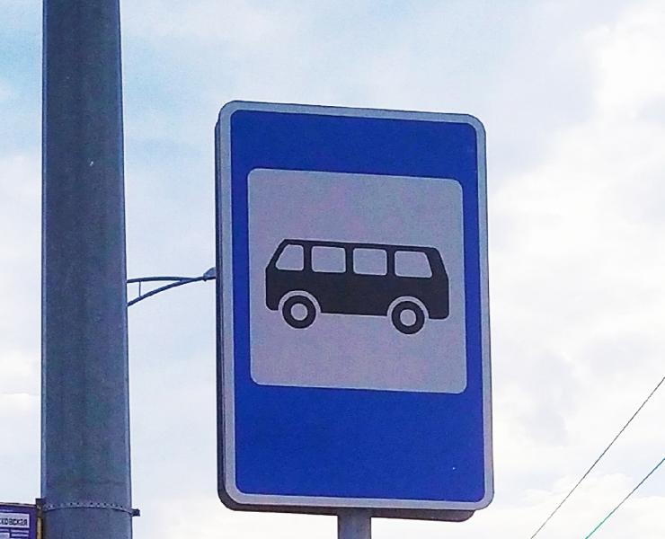 В Самаре в конце июля 2021 года переименуют остановку транспорта на улице Энтузиастов