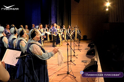 Старейший народный ансамбль в Тольятти отмечает юбилей