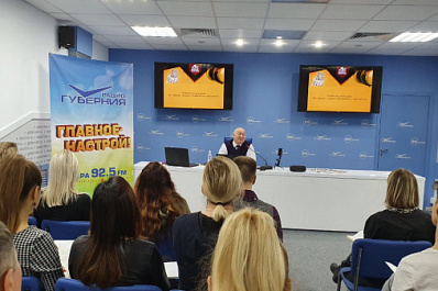 ТРК "Губерния" проводит обучающий семинар для радиоведущих