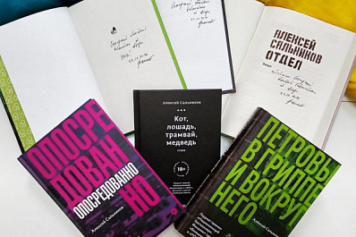 В Самаре возобновился проект "Писатель в библиотеке"