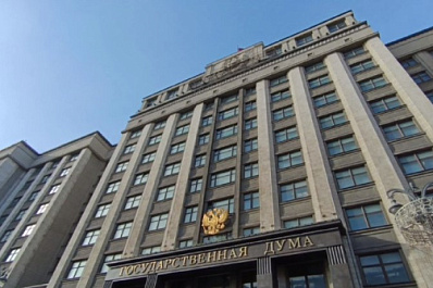 Госдума одобрила в первом чтении законопроекты по регулированию майнинга и оборота криптовалюты