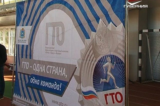 Новости Губернии от 15.11.2018