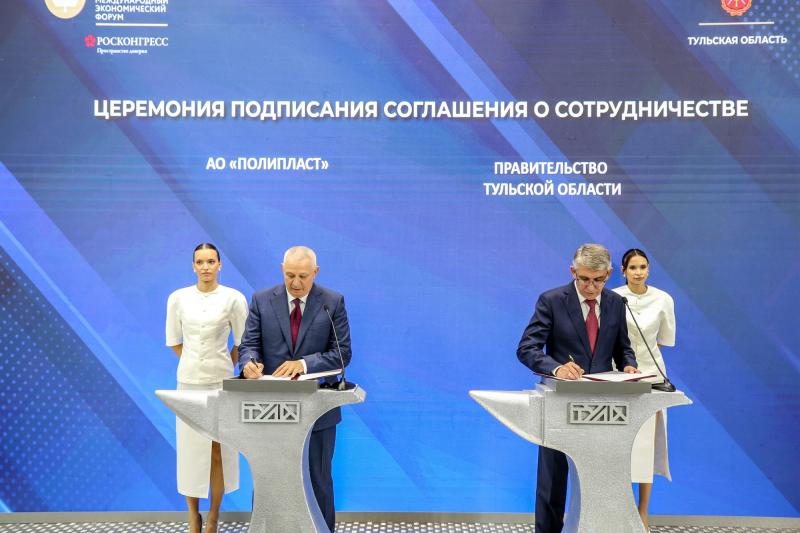 ПМЭФ-2025: в России появится производство высокомолекулярных полимеров