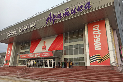 В Нарьян-Маре завершились большие гастроли Самарского художественного театра