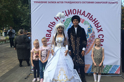 В Самаре масштабно отметили День дружбы народов