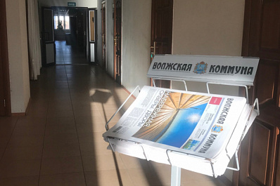 "ВолгаФест", поддержка бизнеса и медпункт в аэропорту: о чем почитать в "Волжской коммуне"