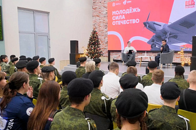 Самарская молодежь принимает участие во всероссийском проекте "Диалоги с Героями"