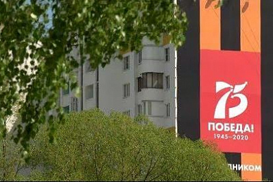 Самарская область присоединилась к акции "Георгиевская ленточка"