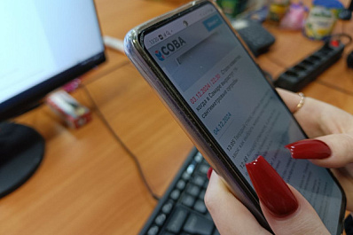 Sovainfo.ru возглавило рейтинг топ-20 региональных телеграм-каналов