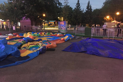 СК возбудил уголовное дело после травмирования ребенка на батуте в самарском парке Гагарина