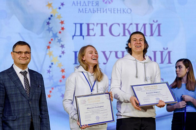 Юные таланты Самары могут побороться за призовой грант в научном конкурсе