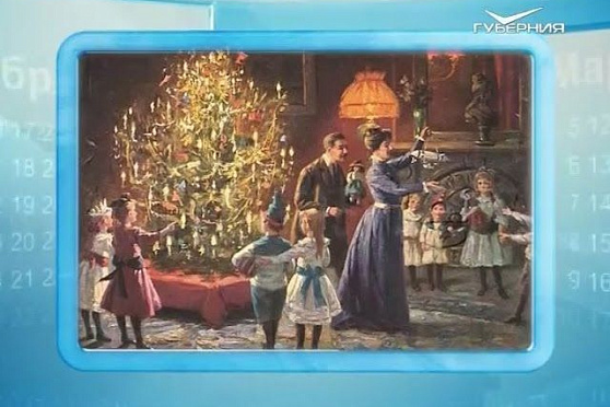 Календарь губернии 07.01.2016