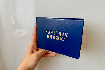 Более 100 студентов Самарской области получат стипендию губернатора