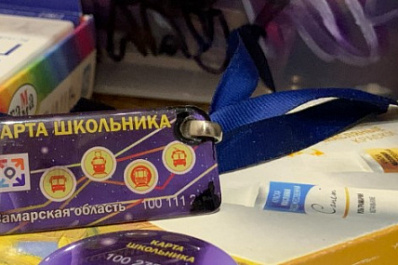 Самарским ученикам предложили придумать новый дизайн транспортных карт
