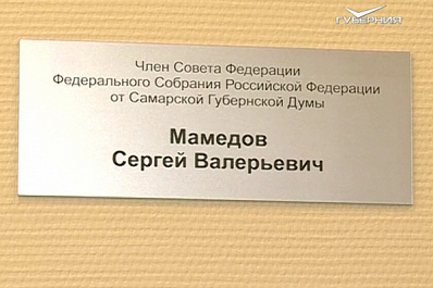 Сергей Мамедов провёл личный приём граждан