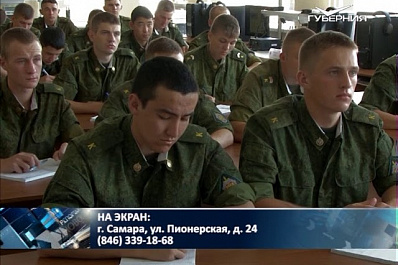 УФСБ России по Самарской области отбирает абитуриентов в пограничные институты