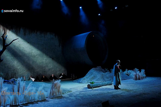 Спектакль "Буря" в "СамАрте". Игра в театр