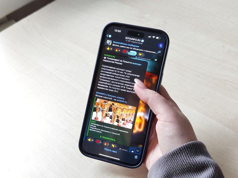 Телеграм-канал sovainfo.ru вошел в топ региональных телеканалов