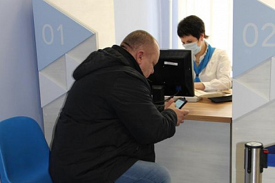 Центры занятости Самарской области начали выдавать направления на работу