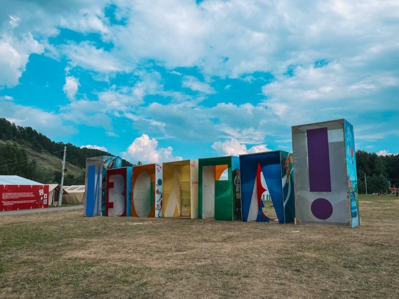 Образовательная программа и окружные активности: как прошёл первый день на молодёжном форуме ПФО "иВолга"