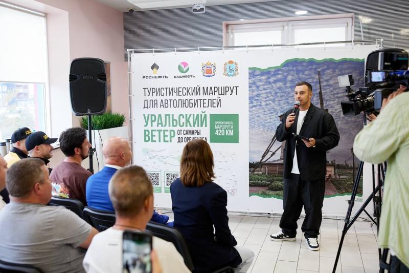 В России разработали новый туристический маршрут из Самарской области