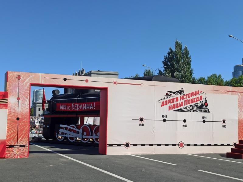 Самарцы увидят хроники военного времени через арт-объекты, "Поезд Победы" и фронтовые письма 