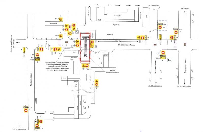 В Самаре продлили перекрытие улицы Советской Армии