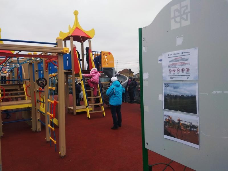 В Самаре на месте пустыря появились спортивная и детская площадки