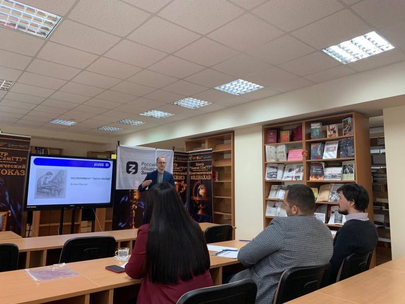 13 просветителей из Самарской области поборются за выход в финал Всероссийского конкурса Знание.Лектор